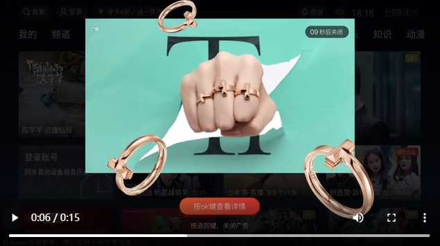 Oneshot Plus聯動出框廣告
