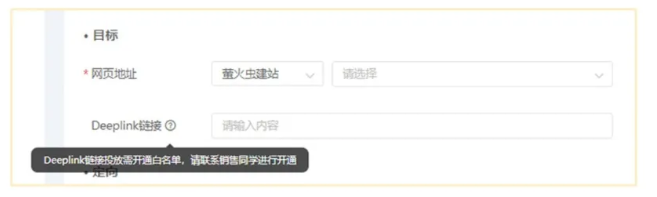 OPPO廣告營銷平臺的優化內容是怎樣的？