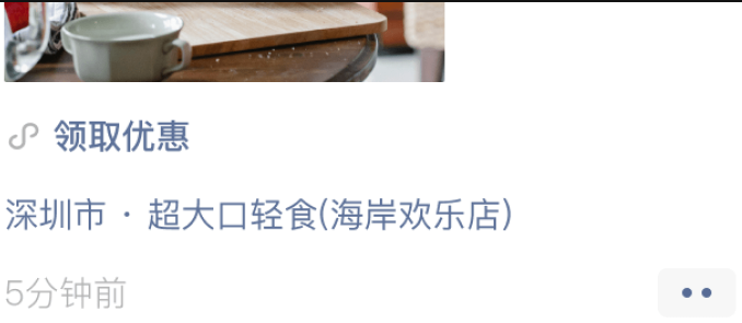 門店標識