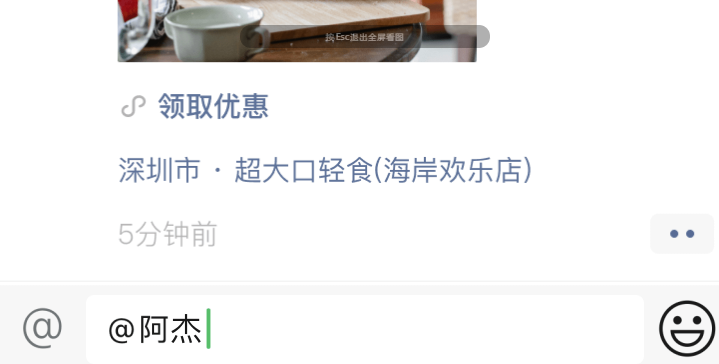 @好友評論互動
