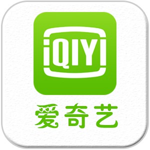 愛奇藝推廣可以從游戲的經典場景、游戲的操作過程、武器裝備等等來展現游戲的特色。
