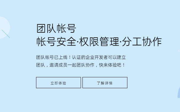OPPO推廣全平臺投放開戶怎么收費的？