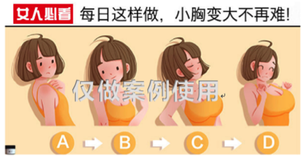 愛奇藝廣告投放開戶特殊用途化妝品類廣告