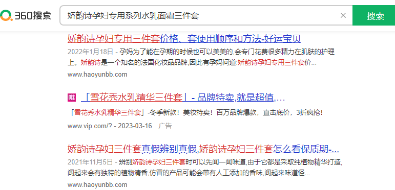 360搜索推廣怎么做？如何優化360搜索推廣效果更好？