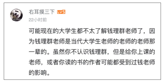 嗶哩嗶哩廣告推廣：全中國最懂魯迅的人，來B站了