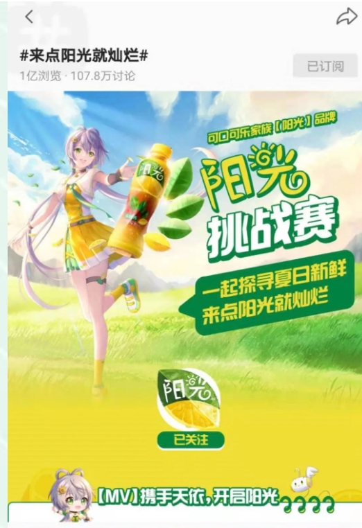 食品廣告怎樣投放嗶哩嗶哩？有哪些要求？