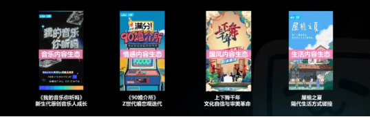 怎樣在嗶哩嗶哩投放視頻廣告？