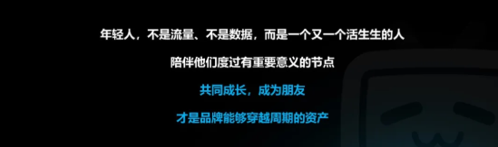 嗶哩嗶哩可以投放信息流廣告嗎？