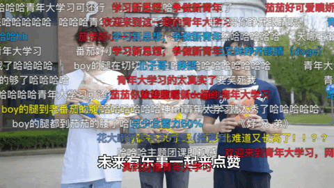 嗶哩嗶哩體育廣告賬戶怎樣搭建？