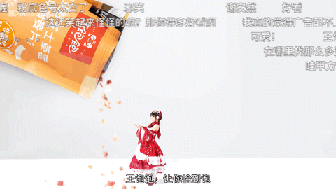 關于嗶哩嗶哩推廣產品的政策和優惠活動有哪些？