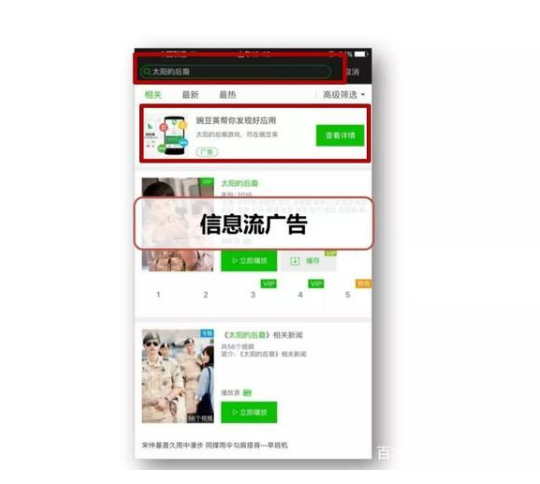 愛奇藝廣告如何推廣，愛奇藝廣告推廣的收費標準