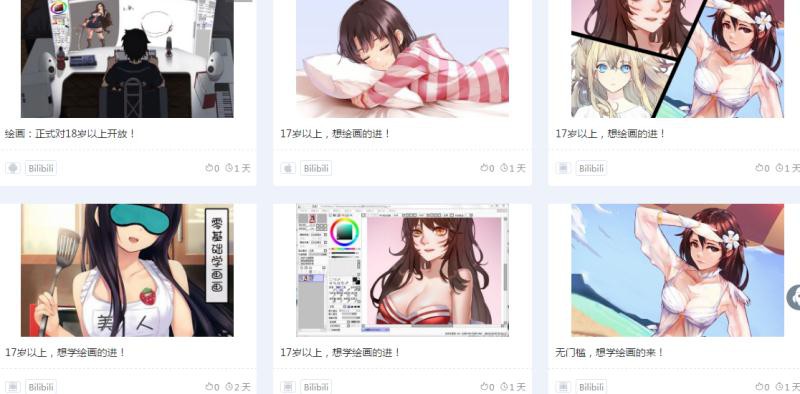 B站廣告上投放繪畫的職業技能培訓單個成本多少錢？