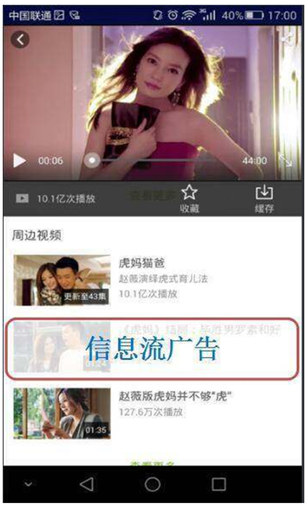 如何投放愛奇藝廣告呢？愛奇藝廣告效果怎么做才能有效果呢？
