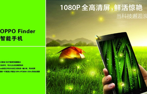 oppo信息流廣告開戶怎么收費？OPPO廣告賬戶