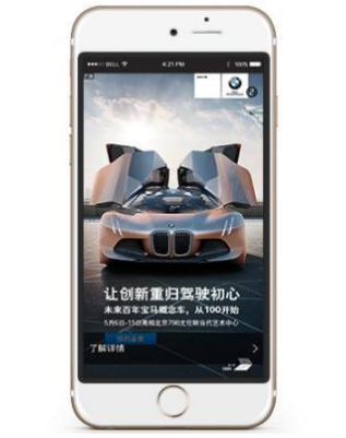 愛奇藝廣告投放的方式有哪些？愛奇藝開戶需要什么資料？