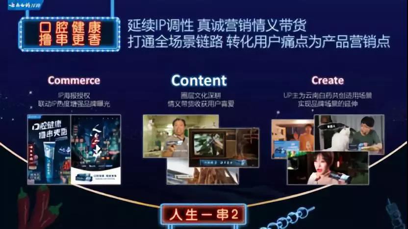 B站廣告投放開戶代理商