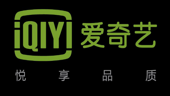在愛奇藝做廣告有什么特點？還有你必須知道的廣告推廣優勢！