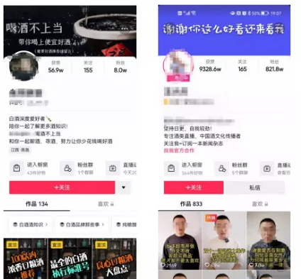 微信競價推廣