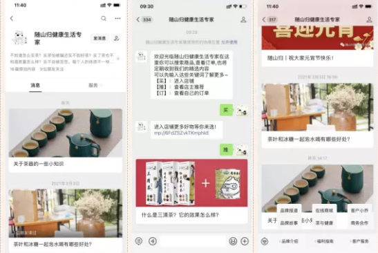 微信公眾號推廣一篇文章為什么能成為10萬+？