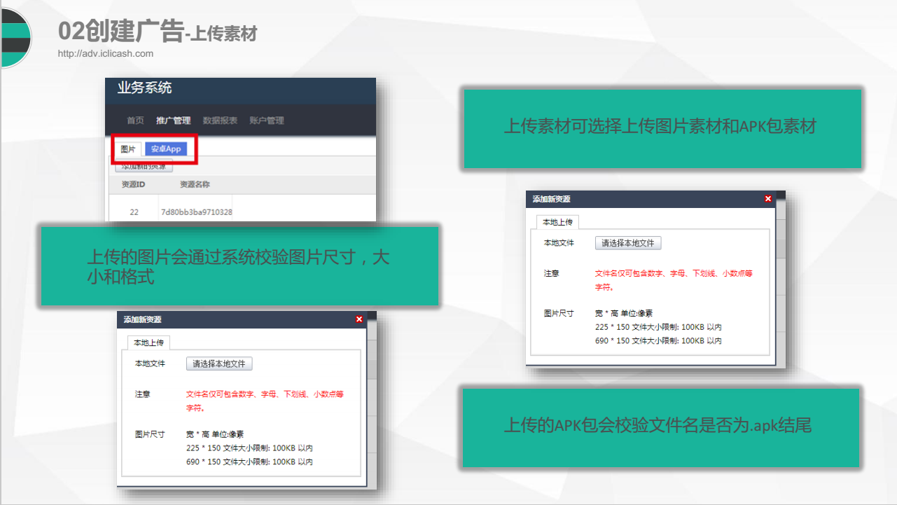 趣頭條推廣