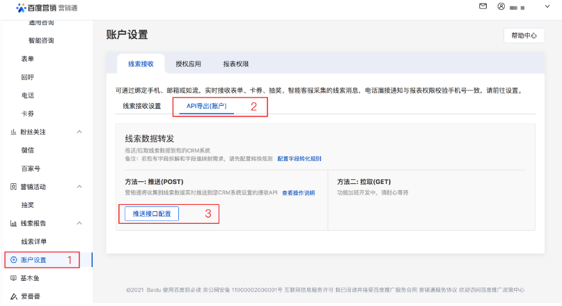 廣西梧州做百度廣告多少錢,百度廣告投放代理商開戶！
