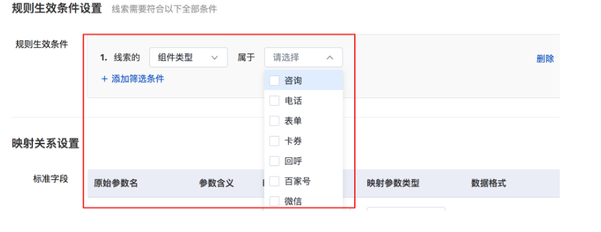 廣西岑溪如何在百度上投放開通廣告賬戶呢？《百度廣告平臺》