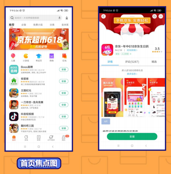 首頁焦點圖
