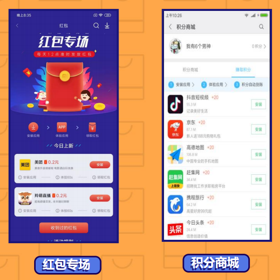 紅包專場