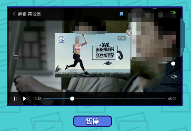暫停