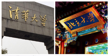 微信廣告推廣計費模式