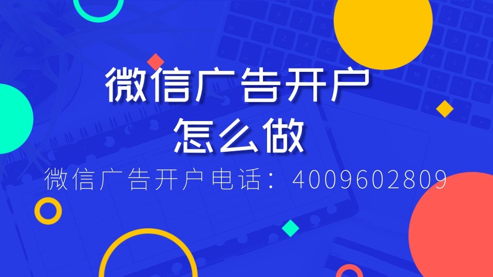 廣告商品化-互聯網廣告行業一次較為重要的變革！