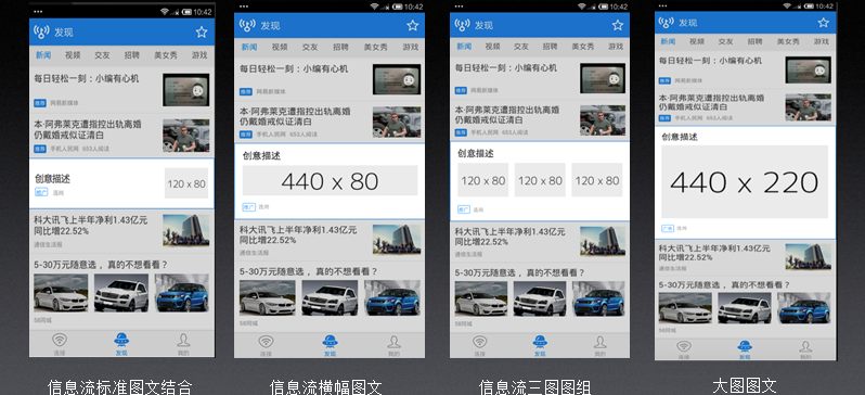 值不值得投放萬能鑰匙信息流廣告？萬能鑰匙推廣開戶快不快？