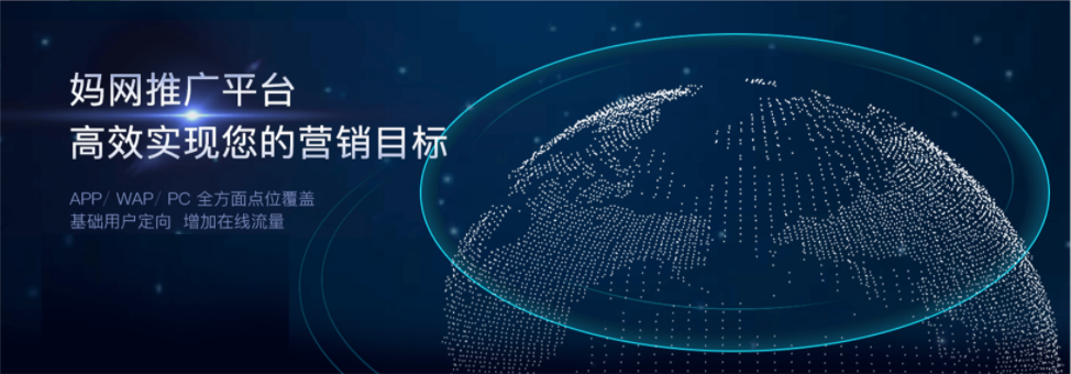 媽媽網廣告怎么收費？媽媽網廣告電話是多少？