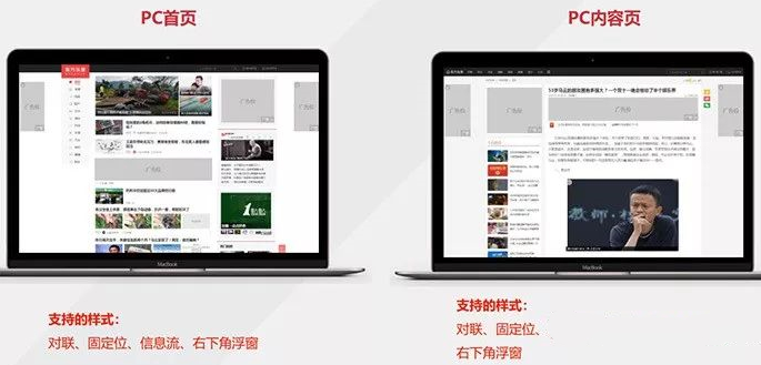 ?東方東條廣告推廣投放操作指南、廣告運營相關要求