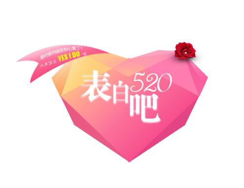 節日的時候如何在美圖做營銷