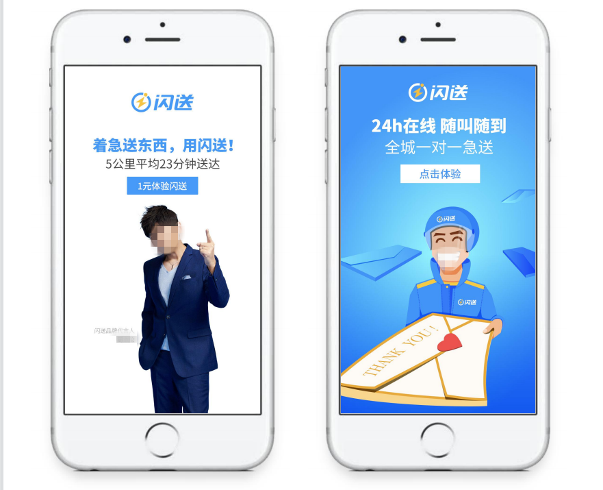 哪些行業適合投放WPS開屏廣告？有哪些投放技巧？