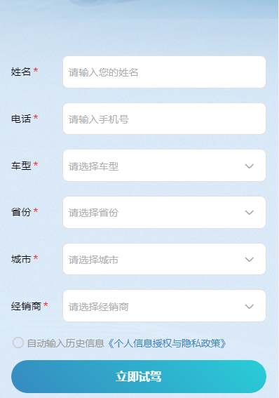 在懂球帝投放廣告，你知道如何設計廣告落地頁嗎？