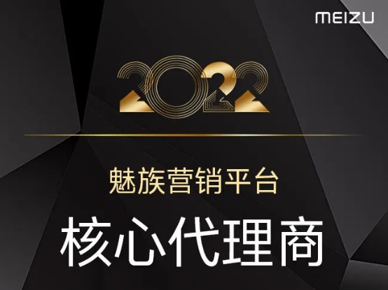 魅族廣告賬戶基礎操作知識和流程有哪些？