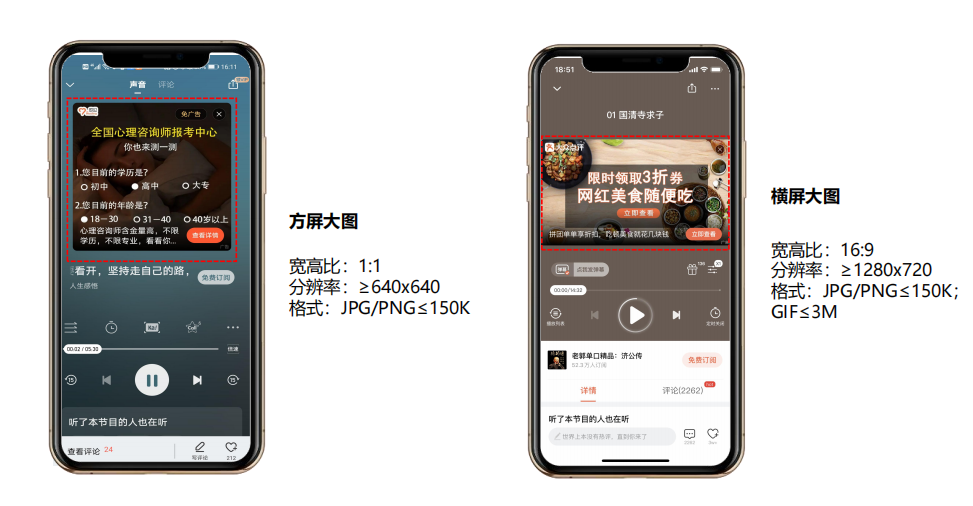 喜馬拉雅廣告代理商有哪些？喜馬拉雅廣告一級代理怎么找？