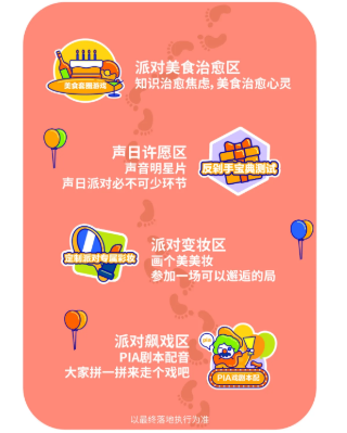喜馬拉雅廣告怎樣對某一人群進行投放？