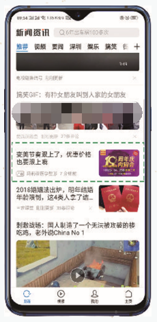 什么是OPPO信息流廣告？OPPO信息流廣告有什么樣式？