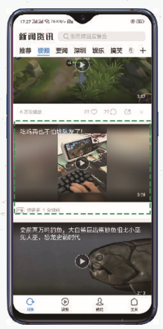 視頻：短視頻形式