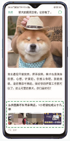 鎖屏雜志：文末