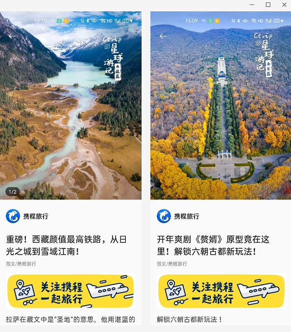 OPPO廣告推廣