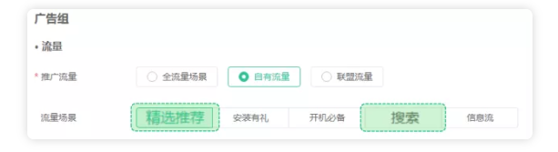 OPPO信息流廣告,OPPO廣告代理商
