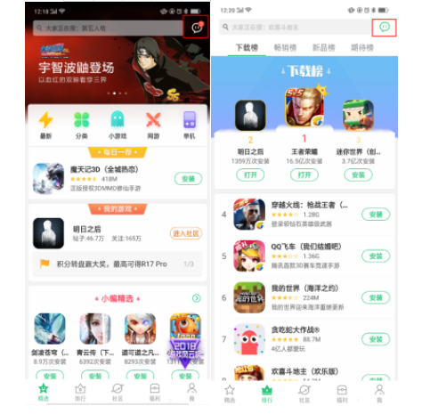 OPPO信息流推廣：合作游戲消息公眾號開通指引