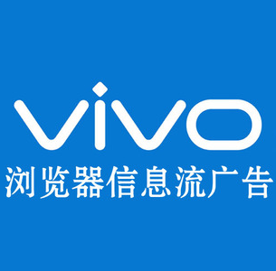 vivo信息流廣告投放時應如何根據預算設置計劃？