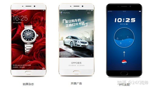 必看！vivo廣告投放干貨了解一下！