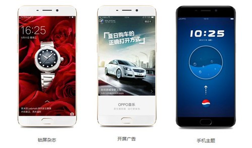 oppo推廣開戶,oppo開屏廣告,oppo信息流廣告開戶代理商服務平臺