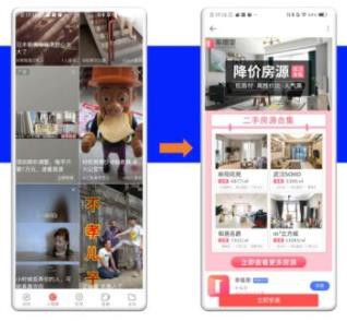 vivo視頻廣告資源位介紹